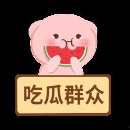 讽刺吃瓜群众的图片,围观背后的讽刺与反思