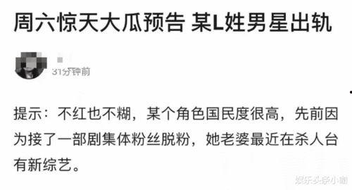 圈内人吃瓜群众怎么办,揭秘娱乐圈幕后真相