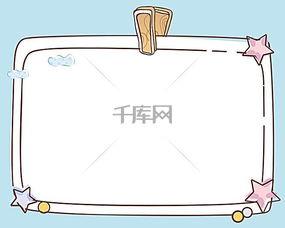 吃瓜群众边框素材图高清,高清边框素材图背后的故事