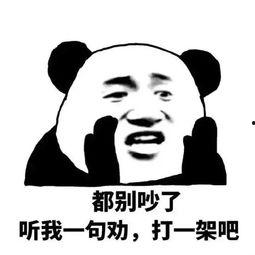 画吃瓜群众表情包下载,吃瓜群众表情包下载，趣味横生