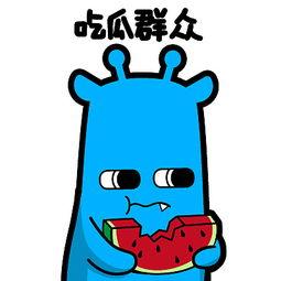 画吃瓜群众表情包下载,吃瓜群众表情包下载,趣味横生