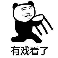 画吃瓜群众表情包下载,吃瓜群众表情包下载,趣味横生