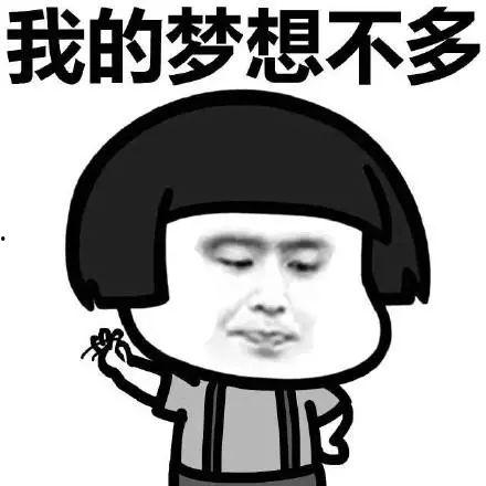 贫穷吃瓜群众,揭秘底层生活的酸甜苦辣