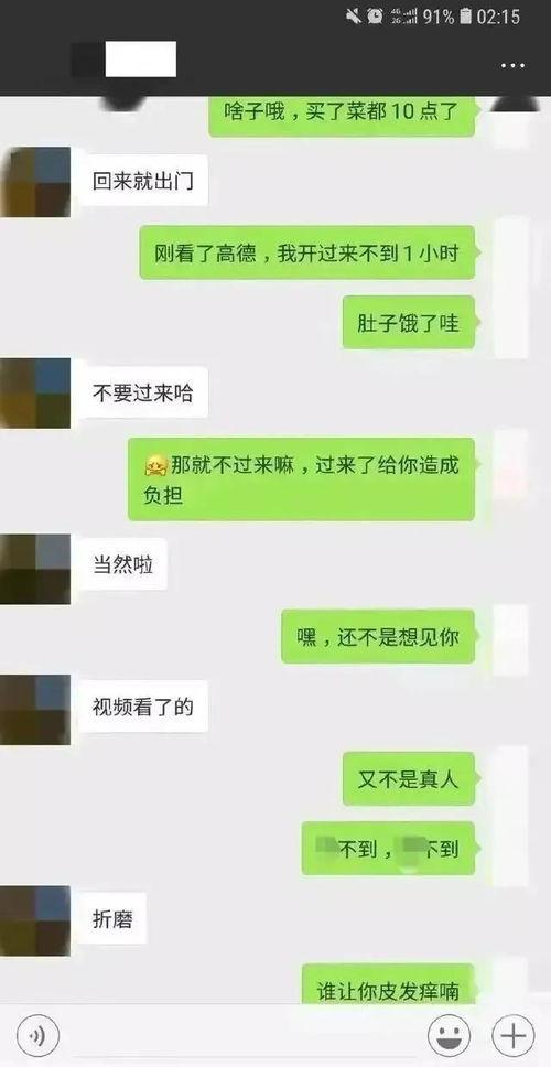 工作群壁纸吃瓜群众,揭秘工作群壁纸背后的“吃瓜群众”现象