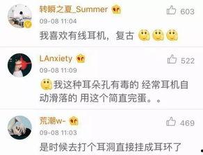 苹果税 吃瓜群众,吃瓜群众眼中的科技巨头利益博弈