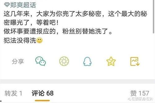 12点吃瓜群众,吃瓜群众的狂欢时刻