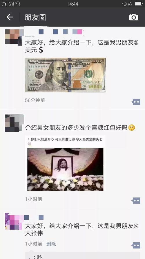 这里有个吃瓜群众微博,吃瓜群众微博背后的故事”