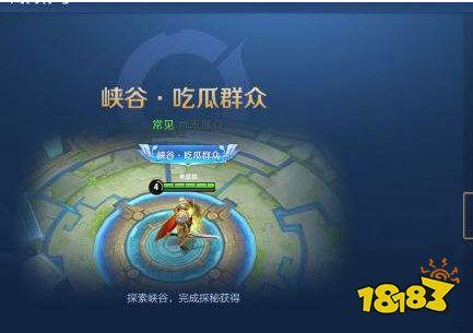 吃瓜群众王者标签,揭秘网络舆论场中的“瓜农”传奇