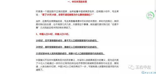 吃瓜群众的原创小说,吃瓜群众笔下的奇幻世界