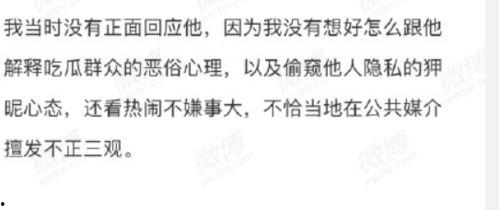 文案吃瓜群众怎么说,网络热词背后的社会现象