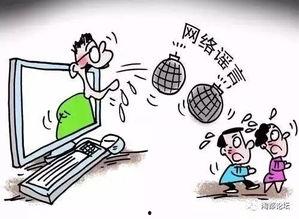 吃瓜的群众谣言,揭秘吃瓜群众热议的谣言真相