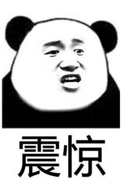 惊掉吃瓜群众,惊掉吃瓜群众眼球!揭秘惊人真相