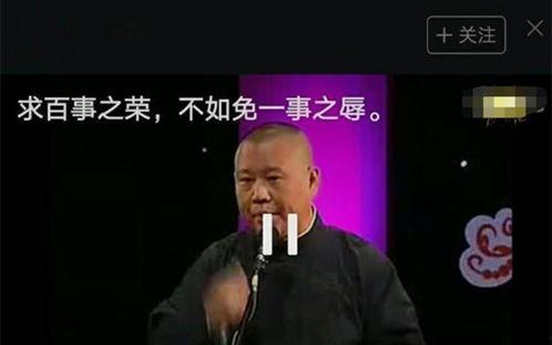 吃瓜群众相声台词是什么