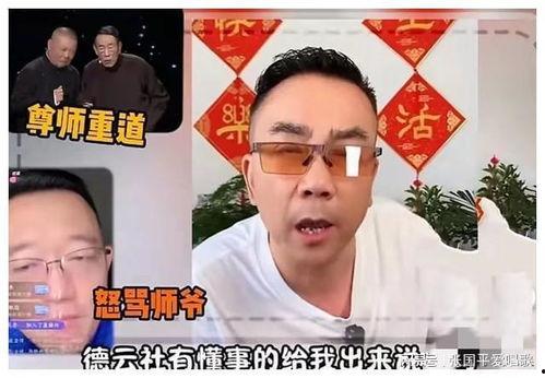 吃瓜群众相声台词是什么