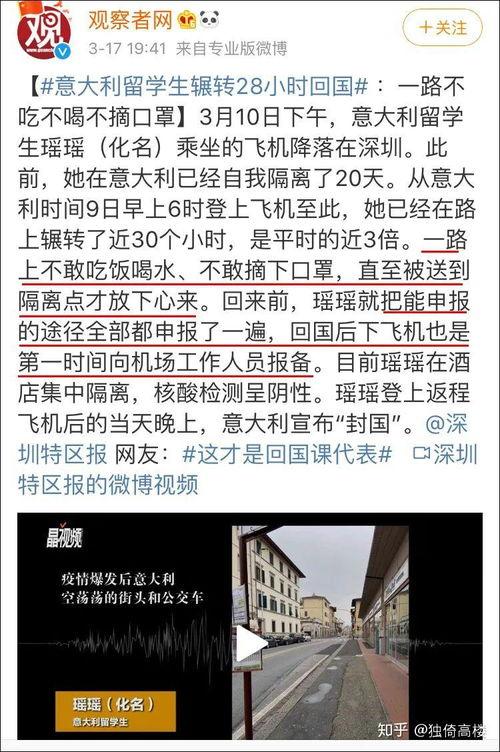 万宁吃瓜群众事件始末,一场网络舆论的风暴与反思