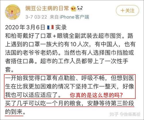 万宁吃瓜群众事件始末,一场网络舆论的风暴与反思