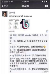 刷抖音的吃瓜群众是谁啊,揭秘网络热点的幕后推手