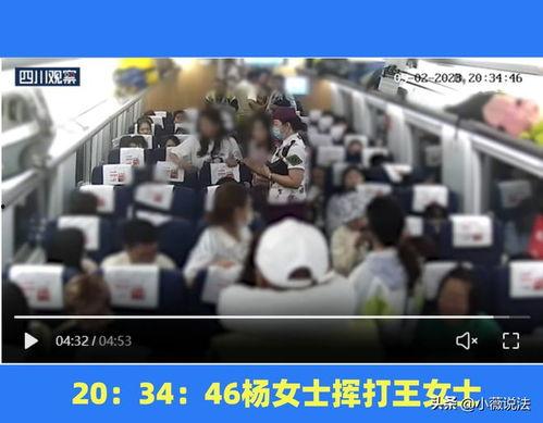 吃瓜群众事件视频,一场网络舆论的风暴与反思