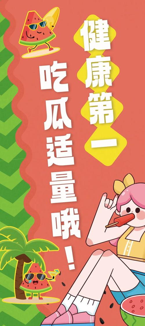 吃瓜群众去哪玩,揭秘吃瓜群众的热门玩乐胜地