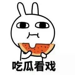 微信吃瓜群众免费吃瓜,免费吃瓜!微信“吃瓜群众”带你畅享瓜界盛宴