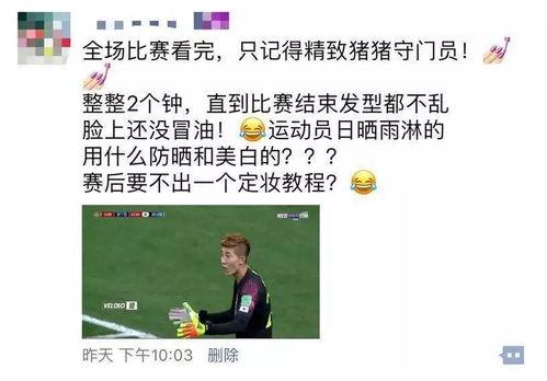 朋友圈吃瓜群众的微博名,瓜田李下,谁在暗中观察?