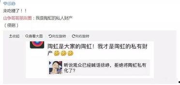 朋友圈吃瓜群众的微博名,瓜田李下,谁在暗中观察?