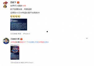 吃瓜群众操作技巧,轻松掌握操作技巧，轻松围观娱乐圈风云