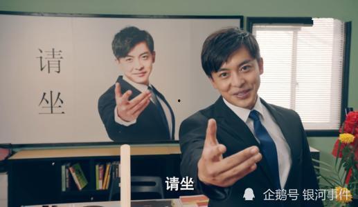 爱情公寓5群众吃瓜