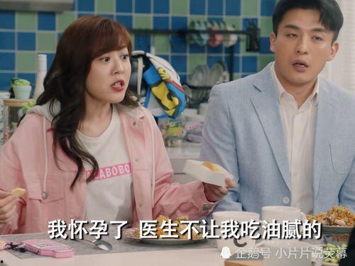 爱情公寓5群众吃瓜