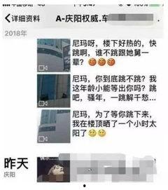 吃瓜群众社会实例,吃瓜群众视角下的社会百态