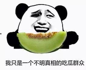 峡谷吃瓜群众得不到了,揭秘网络热点的幕后真相