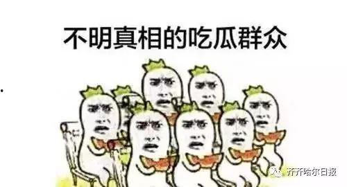 吃瓜群众的二维码干什么,揭秘二维码背后的秘密