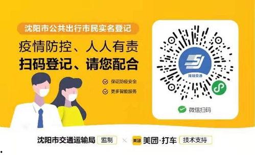 吃瓜群众的二维码干什么,揭秘二维码背后的秘密