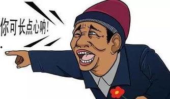 看热闹的吃瓜群众代表,揭秘热闹背后的故事