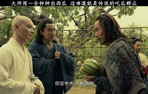 传说中的两个吃瓜群众