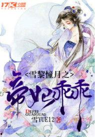 我穿成吃瓜群众小说,她笑看娱乐圈风云变幻