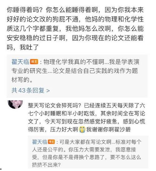 被人说吃瓜群众怎么回复,如何优雅回应网络热议