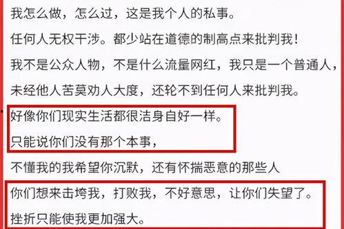 被人说吃瓜群众怎么回复,如何优雅回应网络热议